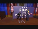 足腰も鍛えろボディーガード【Mr.President】