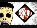 【Dead by Daylight】兎に角DbD part72【ゆっくり実況】