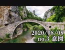 ショートサーキット出張版読み上げ動画5906