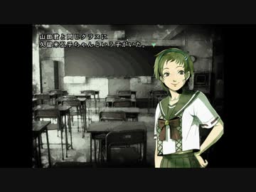 夏だしせっかくだからアパシー　学校であった怖い話1995　特別編実況プレイpart10