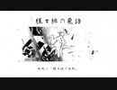 【人lヵ】しlょiうlじiょlうiひlのiひlご【笑】
