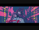 [初投稿] 幽霊東京 - covered by NOLL