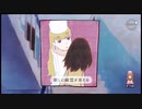 ghostpia【朗読実況】寝る前にノベルゲームをしよう part3