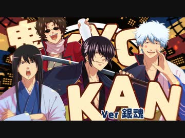 【高誕】鬼KYOKAN【描いてみた/声真似】