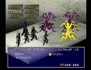 【女神異聞録ペルソナ】PERSONA初見実況プレイ132
