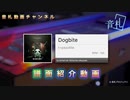 【音札】Dogbite - t+pazolite ☆9｜譜面紹介