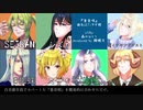 【UTAUカバー】重音唄【森のほとり音源】