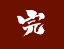 お知らせ&ウソ予告ボツ案