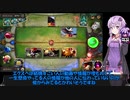 【VOICEROID実況】結月ゆかりさんの7勝を目指すガバエクスペディション#17【LoR】