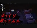 【ゆっくり歌ってみた】　ゆっくりが【ETERNAL WILD】歌ってみた。