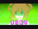 【高次元声優】ボイドラを喰う者で作ったもの.ＢＢ【ヒサカ】