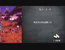 メギド72 2つ目のPTで8章2節まで金冠クリア Part4(75.76VH)