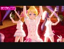 スクスタ】μ’ｓ『LOVELESS WORLD』MV衣装チェンジ！歌詞付き