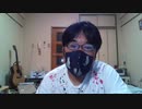 裸時の小ネタ　WIN_20200808_18_43_50_Pro