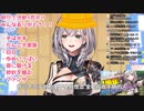 バラライカを歌う白銀ノエル