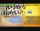 【カービィハンターズ】 ミニ経験値玉の出番漸く？否決して忘れていたわけでは……