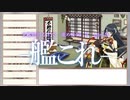 【艦これ2期】全艦娘出るまで、進めま10 part.15【ゆっくり実況】