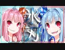 【MHW:I】アイスボーンだよ！茜ちゃん！その3【VOICEROID実況】