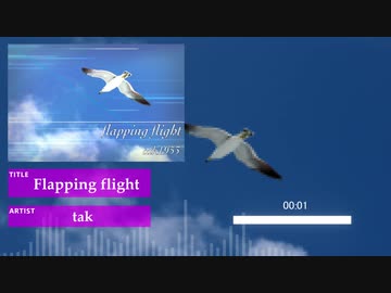 【オリジナル曲】Flapping flight(2020 Remaster)
