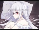 Memory：ZERΘ/kuro【第一回TAKUMI³楽曲募集採用楽曲】