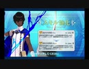 アルジュナ 強化クエスト