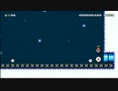 スーパーマリオメーカー２　実況　とてムズ　世界の人気コース１～１００まで　73~76位