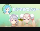 かえるの喧嘩を止めようとする女神【もちがえる】