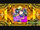 【DDR A20 PLUS】ハピ恋☆らぶりぃタイム!! ESP