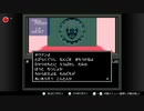 【switch】オレサマオマエマルカジリ1【真・女神転生】