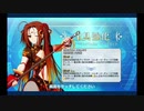 哪吒 強化クエスト