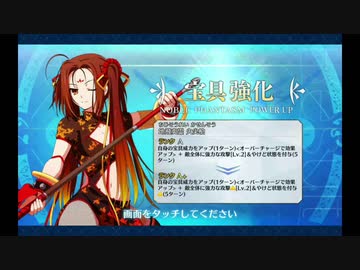 人気の 哪吒 Fate 動画 25本 ニコニコ動画