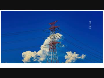 【にじさんじ人力】晴天を穿つ【黛灰】