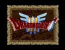 【ドラクエⅢ】 実況プレイしてみた その81