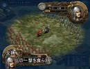 【三国志Ⅸ】満国志　第９２話【満足同盟】