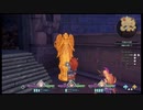 ケン&アンが普通に「聖剣伝説3 TRIALS of MANA」をやってみた。part52