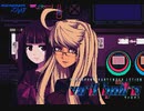 【実況】初めての酔いどれバーテンダーpart34【VA-11 Hall-A】