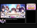 【シャニマス】アイドルのたまご（N）で夏の宿題に挑戦（G.R.A.D.編）【ゆっくり解説】