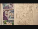 【ゆきひと】マンガ描き・雑談生配信 #276B