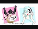 【w.r.w.r.d】エ.ゴ.ロ.ッ.ク