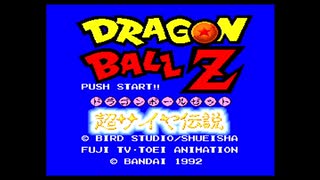【当時ラディッツで詰んだ男】超サイヤ伝説 を実況する! ＃1 DBZ【SFC5本目】