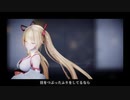 【アイドル部MMD】アンノウン・マザーグース【金剛いろは】