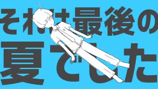 ロケットサイダー 歌ってみた 【たかつくん】