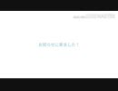 姉を奪われた少女は何を見る？　投稿開始！