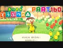 【まいにち投稿】あつまれ どうぶつの森 Part160／25-9【あつ森】