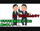 「にじさんじ」をテーマに漫才する奴（元2期生）