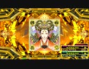 【DDR A20 PLUS】海神 DSP