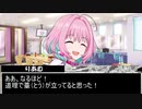 りあむVSレジェンド