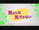 『オリジナル曲』狼さんは気づかない_ＯＲＩ姫Ver