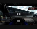 【GT Sport：494Q】ニュルブルクリンク GP Gr.4
