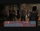 これは復讐の物語(THE LAST OF US PART2)#５３【毎日投稿】
